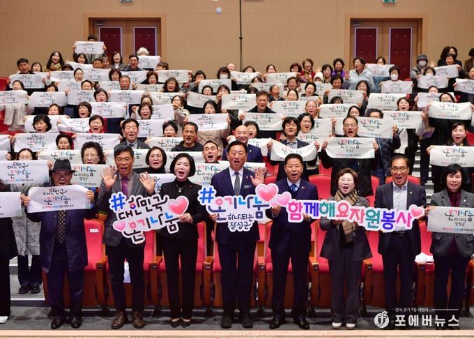 장성군 “자원봉사자 여러분 노고에 감사드립니다”