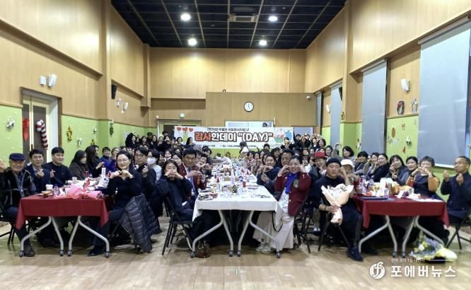 안성시장애인복지관, 2024년 후원자·자원봉사자의 날 감사한데이'(Day)' 성료