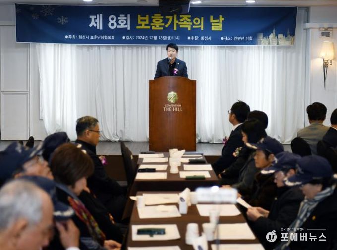 축사 진행 중인 배정수 의장