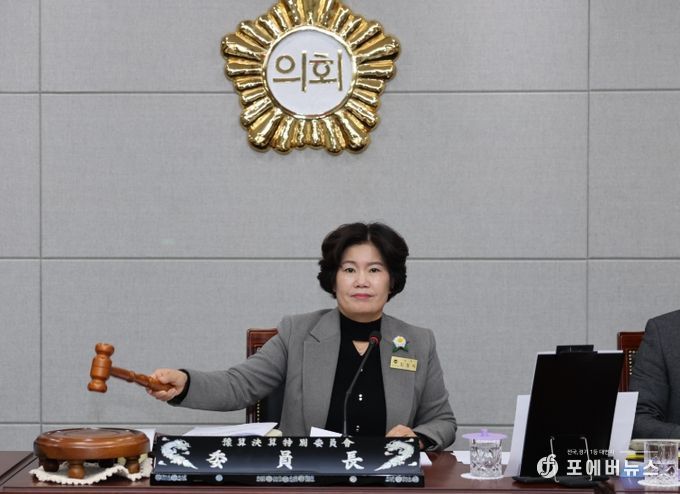보성군의회 김경미 위원장