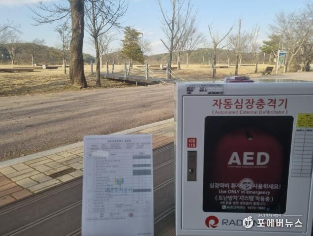 여주도시공사