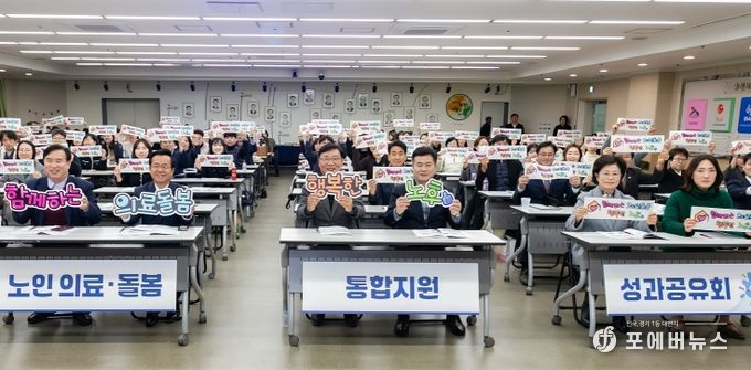 김병전 의장, 노인 의료돌봄 통합지원 성과공유회 참석