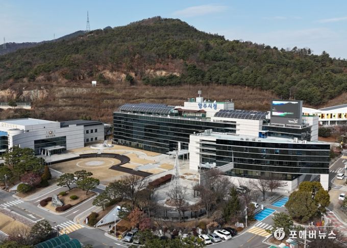 양주시청