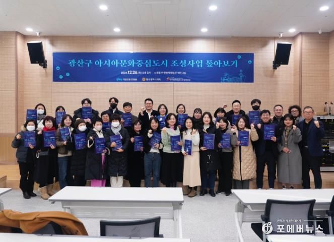 “이귀순 의원, 시민과 함께 지속 가능한 아시아문화중심도시 광주”