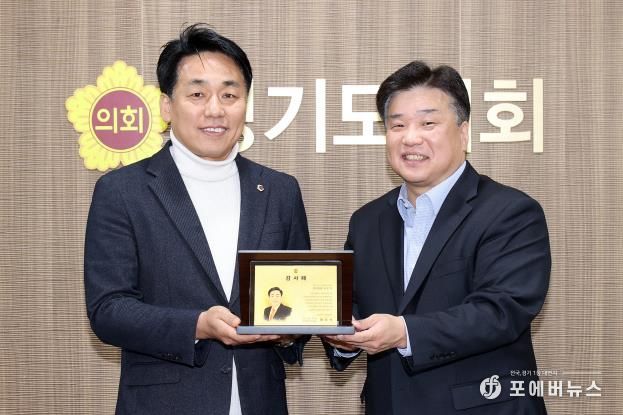 경기도의회 이은주 의원, 의회운영위원회 공로로 감사패 수상