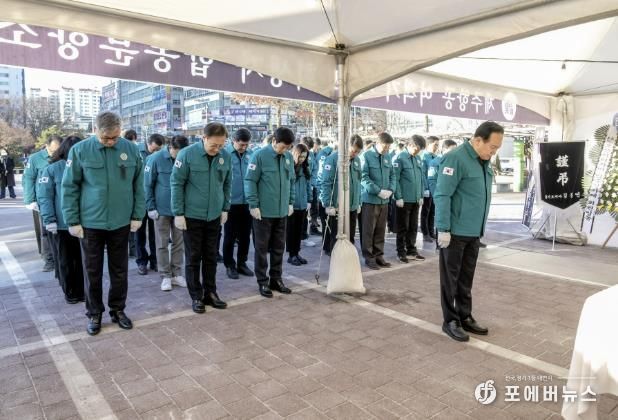 오산시, 제주항공 여객기 사고 희생자 합동분향식 거행