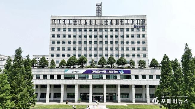 부천시청 전경