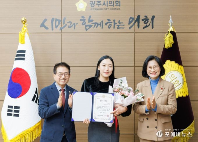 광주시의회, 1월 칭찬공무원 선정