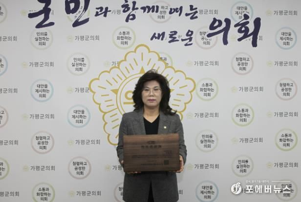 가평군의회 강민숙 의원, 2024년 목민감사패 수상