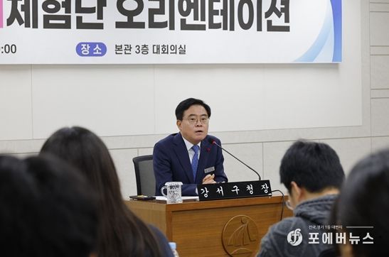 진교훈 강서구청장, “행정·복지체험 미래 자양분 될 것”