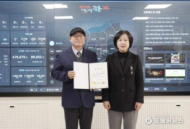 임명장 수여식