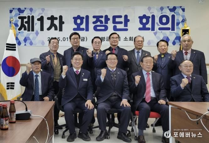 단체기념사진