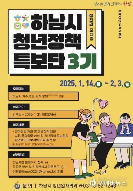 포스터