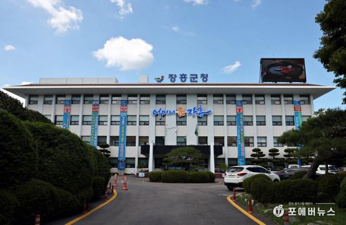 장흥군청