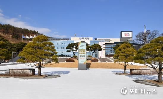 양주시청