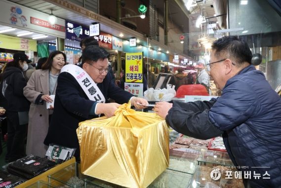 박강수 마포구청장, 설날을 맞아 전통시장 방문해 소통 행보 나서