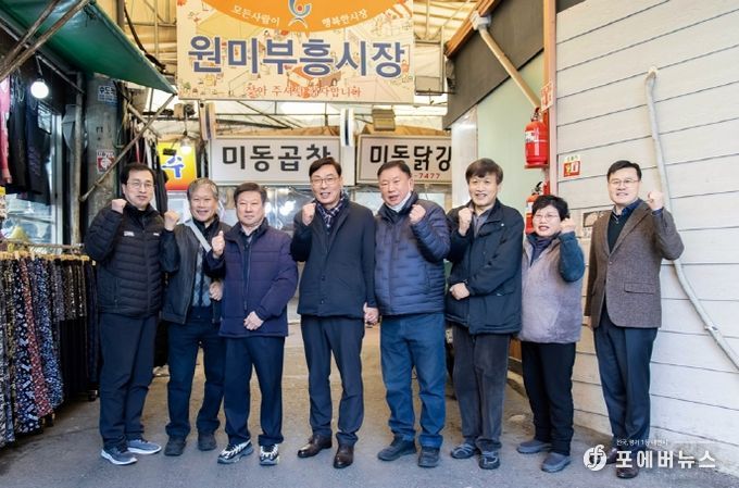 김병전 의장, 설 명절 맞이 전통시장 방문