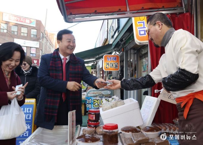 의왕시, 설맞이 전통시장 장보기 행사 실시