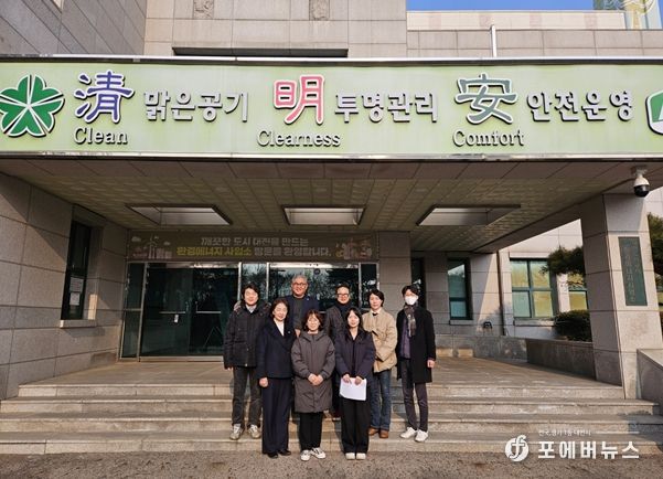 대전환경에너지사업소에 방문한 고양특례시의회 환경경제위원회
