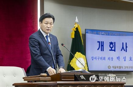 박성호 의장이 제310회 임시회 제1차 본회의에서 개회사를 하고 있다.(제공=강서구의회)