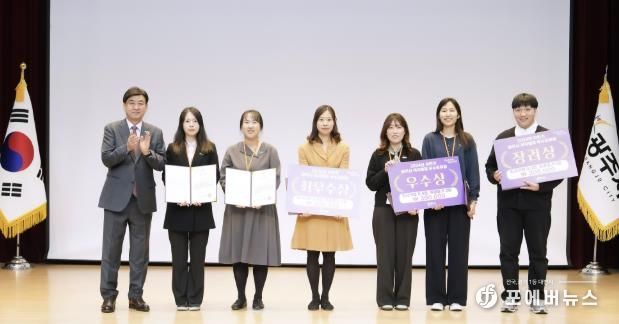 광주시, 2024년 민원처리 마일리지제 우수 공무원 및 우수 부서 선정