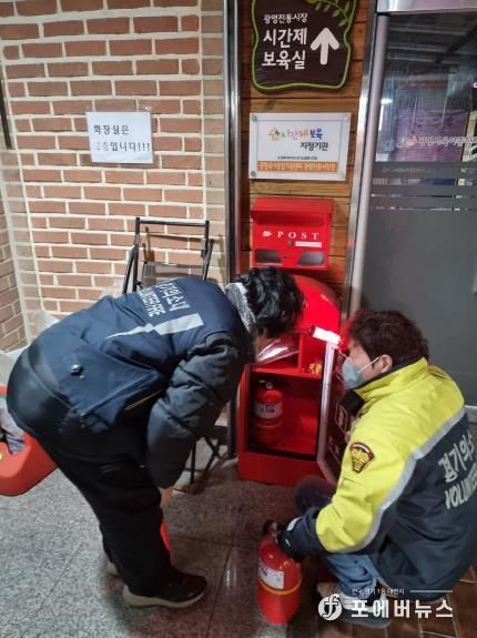 광명소방서 의용소방대는 설 명절 기간 화재취약지역 화재 예방을 위한 야간 순찰을 실시했다.
