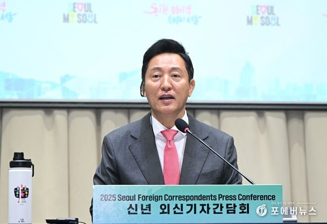 오세훈 서울시장이 4일(화) 서울시청 대회의실에서 열린 '2025년 신년 외신기자 간담회'에 참석해 기자들의 질문에 답변하고 있다.