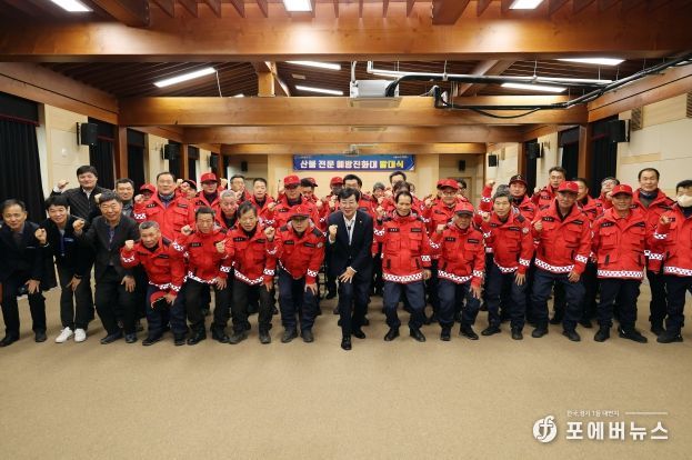 장흥군, 산불방지대책본부 본격 가동 ‘산불예방’ 총력