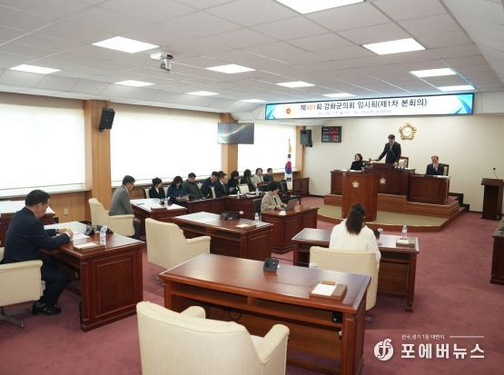 강화군의회 제301회 임시회 개회