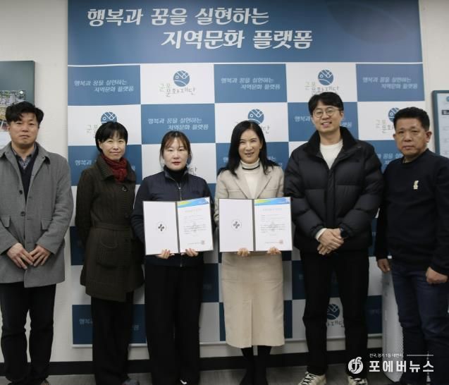 군포문화재단 평생학습시설, 한국산업안전보건공단 주관 위험성평가 우수사업장 인정
