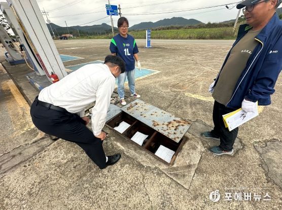 해남소방서, 화재위험성 물질 제조·저장·취급시설 화재예방 실태점검 실시