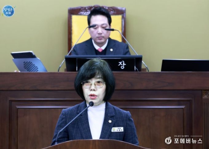 양평군의회 오혜자 부의장
