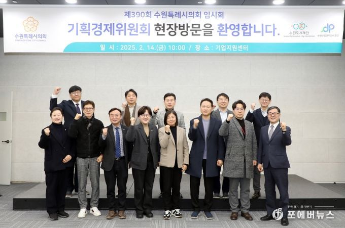 기획경제위원회 현장방문