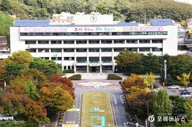 군포시청