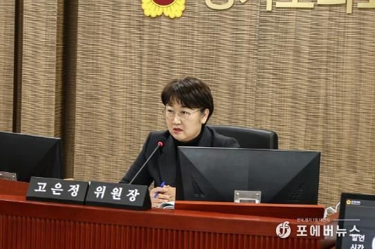 경기도의회 고은정 의원, 경기도 중소기업 해외 진출, 전략적 지원 확대해야