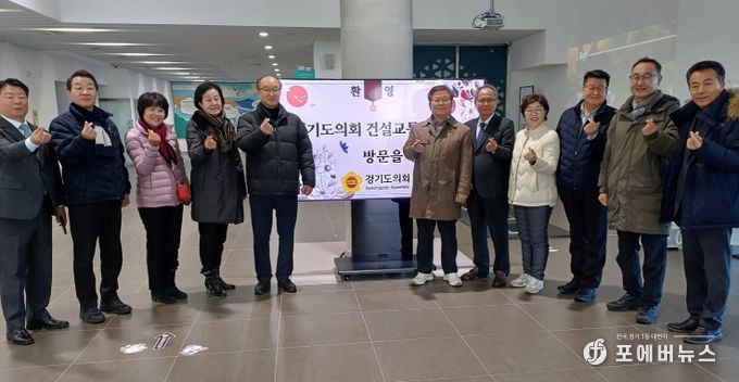 건설교통위원회, 간척지·신항만 건설현장 방문 ‘현장정책회의’
