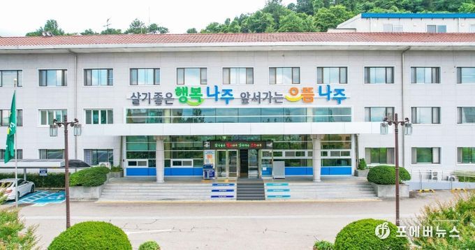나주시, 2026년 농림축산식품사업 신청 접수