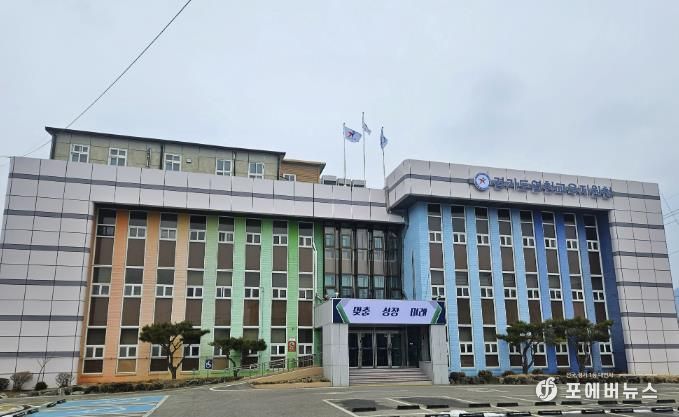 경기도연천교육지원청 전경