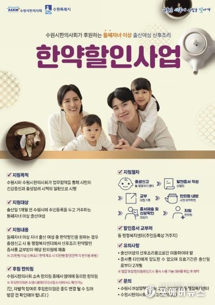 홍보물