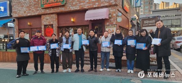 오산시 신장1동, 고인돌 세교상가 11개소 착한가게 동참