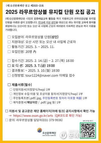 포스터