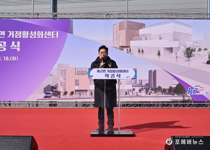 전진선 군수 축사