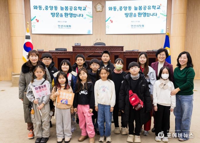 21일 본회의장에서 안산시의회 견학 프로그램에 참여한 늘봄공유학교 학생 일행과 박은경 의원(사진 오른쪽에서 두 번째)이 기념촬영에 임하고 있는 모습.