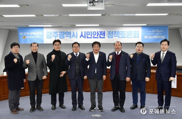 토론회 사진