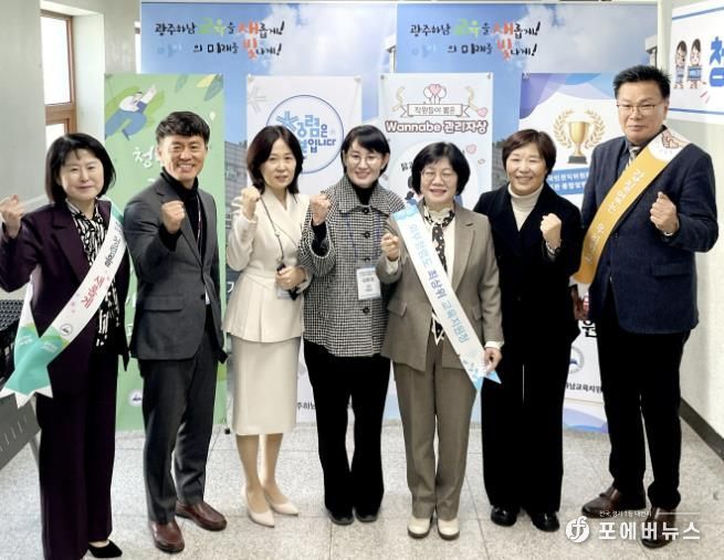교(원)감 통합협의회 사진