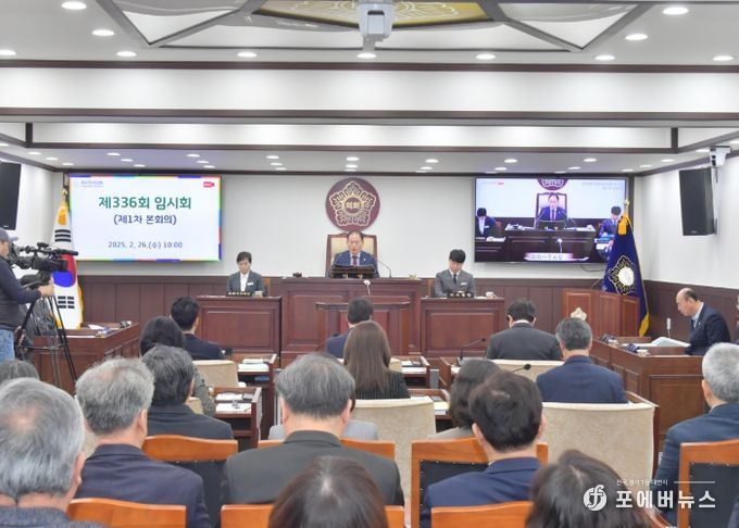 제336회 동두천시의회 임시회 개회