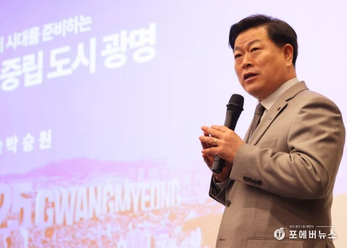 박승원 광명시장이 지난 25일 서소문성지 역사박물관 명례방에서 열린 ‘2025 기후전망과 전략 10인과의 대화’에 참석해 발표하고 있다.