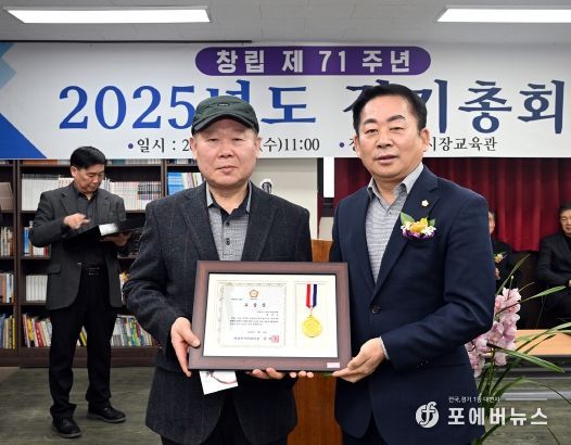 의정부시의회, ‘의정부제일시장 창립71주년 및 2025년 정기총회 기념행사’ 참석