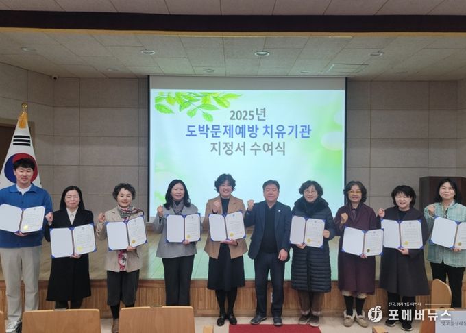 광주광역시교육청, 전국 최초 학생 도박문제예방치유기관 지정