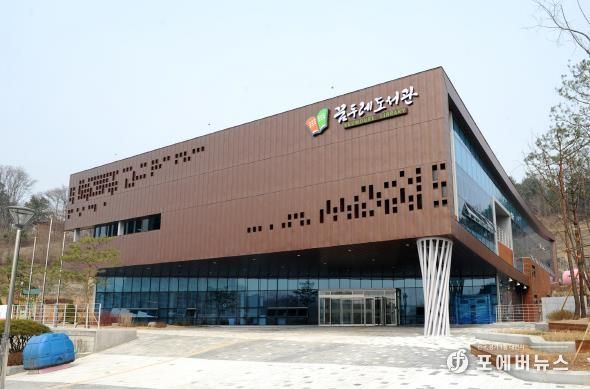 오산시 꿈두레도서관, ‘2025 어린이교실’운영